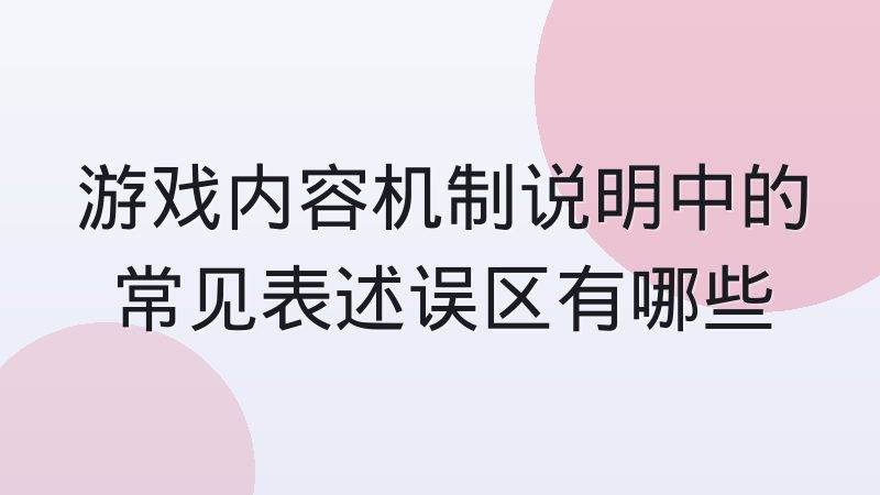 战队胜负统计里小局与大局口径的实际区别