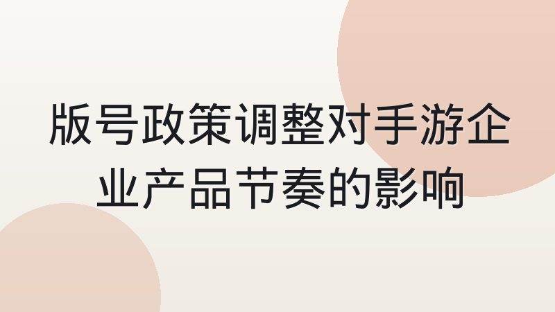 电竞数据行业赛果标注岗日常怎么协作