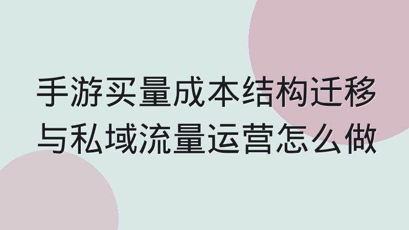 S16赛果接口计费从调用量转向订阅,数据使用方该怎么看