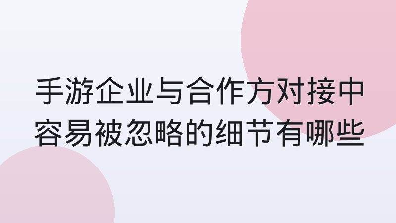 全球总决赛战果跨区域同步延迟从哪来